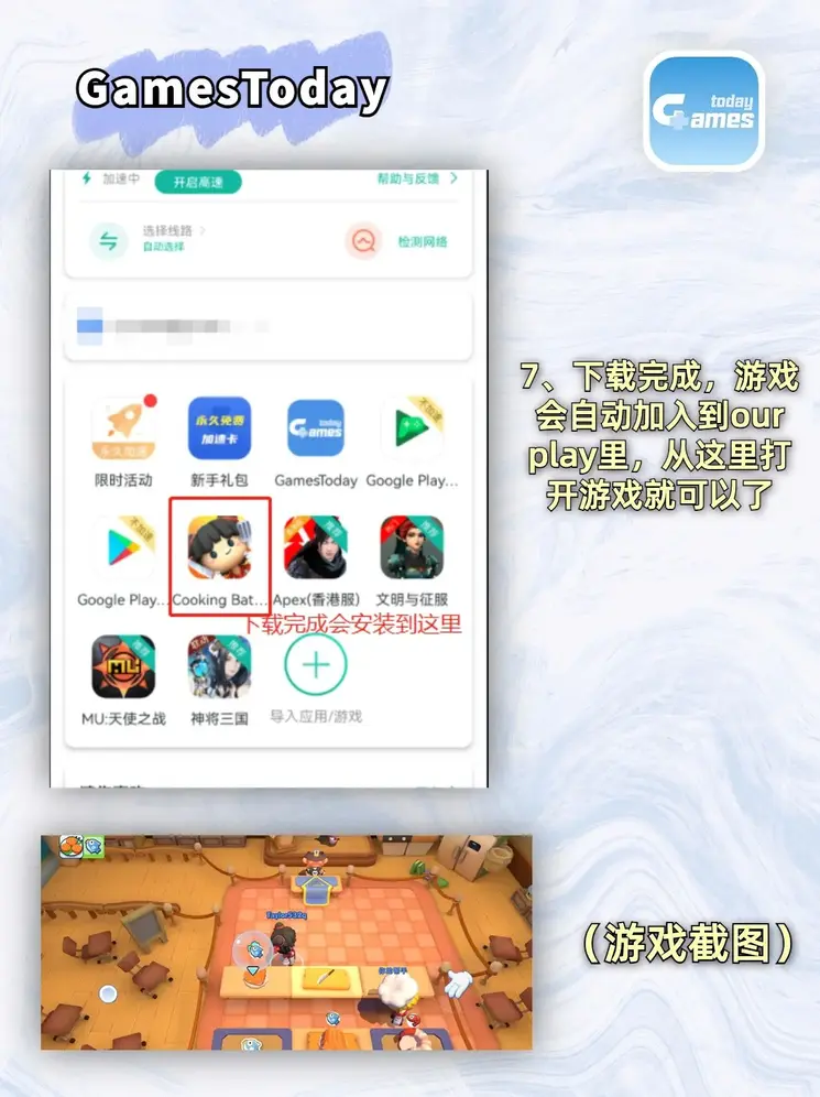皇冠crown截图3