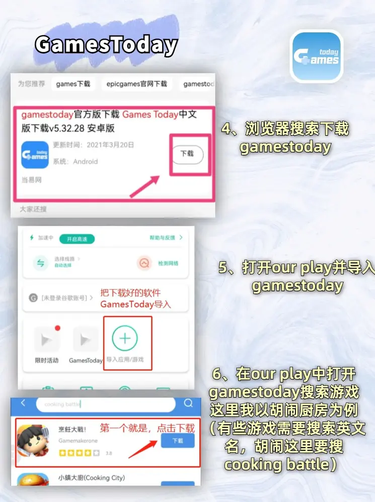 皇冠crown截图2